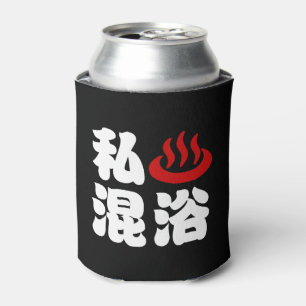 Rafraichisseur De Cannettes I Heart (Onsen) Baignade mixte 混 浴