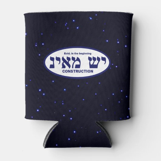 Rafraichisseur De Cannettes Yesh M'ayn (Ex Nihilo) (Devant)