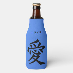 Rafraîchisseur Pour Bouteille Kanji Love texte personnalisé et bouteille de coul