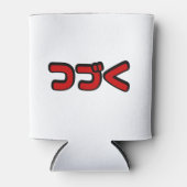 Rafraîchisseur Pour Canette À Continuer つ づ く japonais Katakana (Devant)