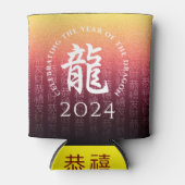 Rafraîchisseur Pour Canette Année du Dragon 龍 Rouge Or chinois Nouvel An (Devant)