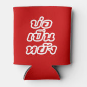 Rafraîchisseur Pour Canette C'est OK ♦ Bor Pen Yang dans le dialecte thaïlanda (Devant)