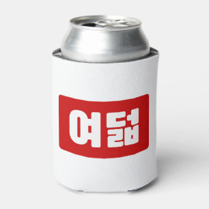 Rafraîchisseur Pour Canette Coréen Numéro 8 Huit 여 덟