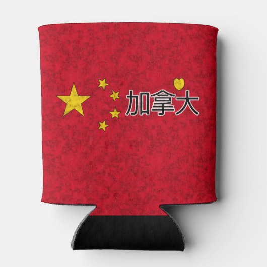 Rafraîchisseur Pour Canette Drapeau chinois (Dos)