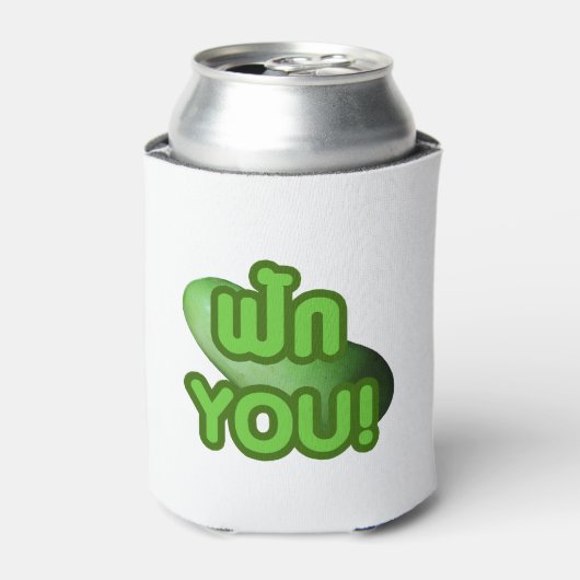 Rafraîchisseur Pour Canette FAK YOU ! ... Courge verte (Melon d'hiver) (Can devant)