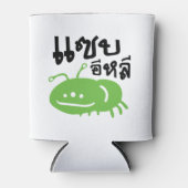 Rafraîchisseur Pour Canette Insecte comestible > Vraiment Savoureux ♦ Eli Saep (Devant)