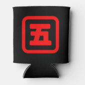 Rafraîchisseur Pour Canette Japonais Numéro cinq 五 (Devant)