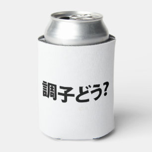 Rafraîchisseur Pour Canette Japonais Slang What's Up 調 ど う ? Choushi Dou