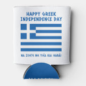 Rafraîchisseur Pour Canette Joyeux drapeau grec pour l'indépendance (Devant)