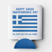 Rafraîchisseur Pour Canette Joyeux drapeau grec pour l'indépendance (Dos)