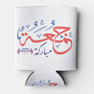 Rafraîchisseur Pour Canette jumah mubarak, lettres arabes d'eau