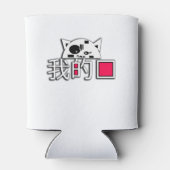 Rafraîchisseur Pour Canette Le chat est mon amour (Dos)