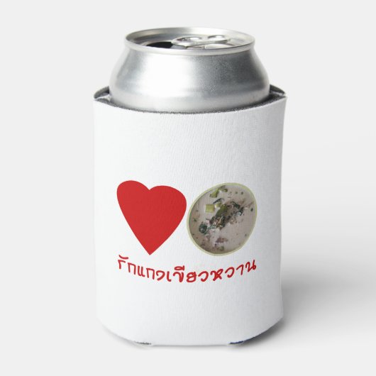 Rafraîchisseur Pour Canette Love Thai Green Curry ... Thaïlande (Can devant)