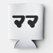 Rafraîchisseur Pour Canette Mama japonaise マ マ | Nihongo (Devant)