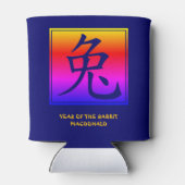 Rafraîchisseur Pour Canette Nouvel An Chinois Personnalisé Du RABBIT (Dos)