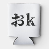 Rafraîchisseur Pour Canette OK おk ~ Japonais Katakana (Devant)