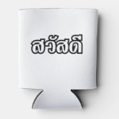 Rafraîchisseur Pour Canette Sawatdee / Hello ~ Thaïlande / Script en thaï (Devant)