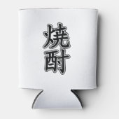 RAFRAÎCHISSEUR POUR CANETTE SHOCHU 焼 酎 (Devant)