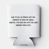 Rafraîchisseur Pour Canette Shyari Writers (Dos)