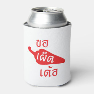 Rafraîchisseur Pour Canette Spicy Please ~ Khaw Phet Dur - Langue thaï isan