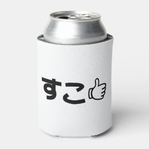 Rafraîchisseur Pour Canette Suko す こ Japonais Comme Internet Slang