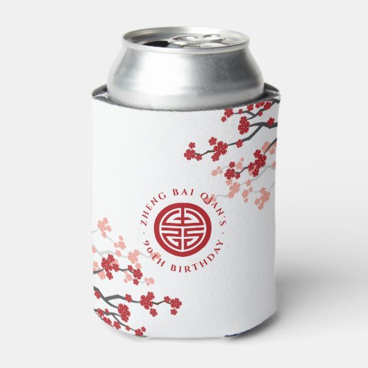 Rafraîchisseur Pour Canette Symbole de longévité des fleurs de cerises Anniver (Can devant)