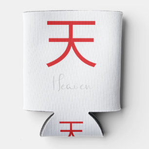 Rafraîchisseur Pour Canette Symbole Kanji japonais pour le ciel