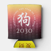 Rafraîchisseur Pour Canette Symbole lunaire chinois Zodiac 狗 rouge (Dos)