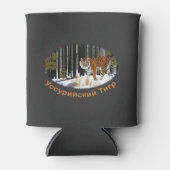 Rafraîchisseur Pour Canette Tigre de Sibérie (Devant)