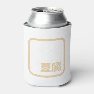 Rafraîchisseur Pour Canette Tofu 豆腐 ~ Kanji japonais / Sinogramme chinois