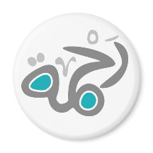 Rahma (Mercy) magneet