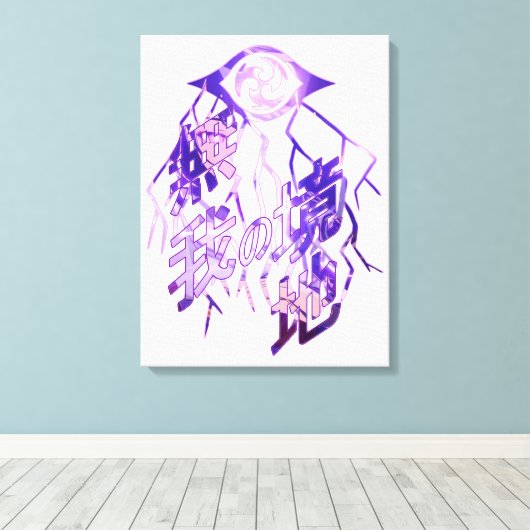 Raiden Shogun Burst Canvas Afdruk (Insitu (Houten vloer))