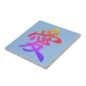 Rainbooggradiënt Chinese karakter "Love" Tegeltje (Zijkant)