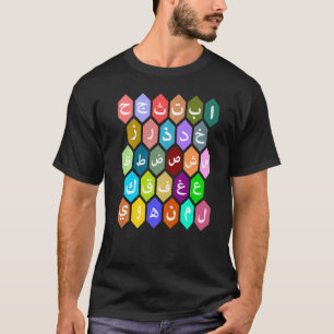 Rainbow Arabic Alphabets-letters voor jongens T-shirt