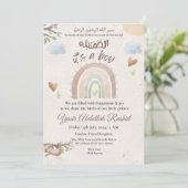 Rainbow Baby Boy Faire-part de naissance musulman (Debout devant)