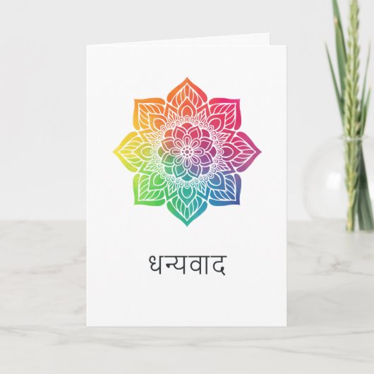 Rainbow Mandala Indian Wedding Photo Bedankkaart (Voorkant)