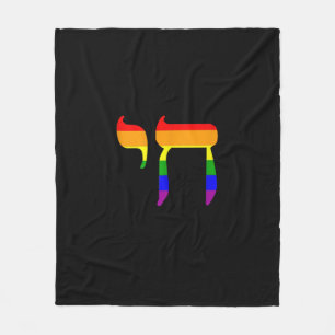 Rainbow Pride Flag Chai Hebreeuwse Joodse LGBT Tan Fleece Deken