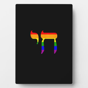 Rainbow Pride Flag Chai Hebreeuwse Joodse LGBT Tan Fotoplaat