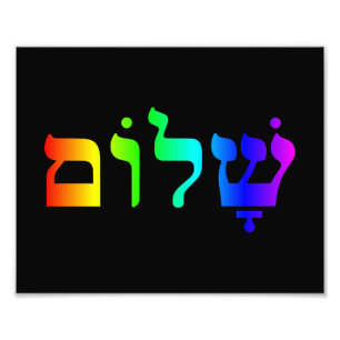 Rainbow Shalom Foto Afdruk