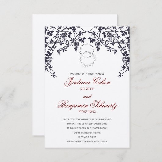 Raisins de raisin bleu Faire-part de mariage hébra (Devant / Derrière)