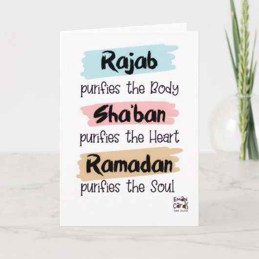 Rajab - Holy Month Blessings Kaart (Voorkant)