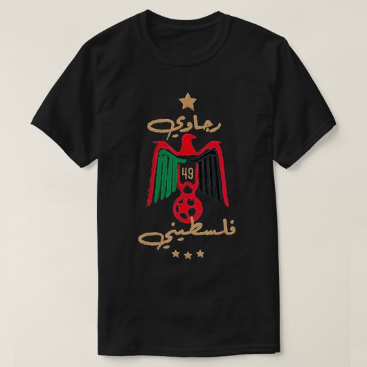 Rajawi palestinian t-shirt (Design voorkant)
