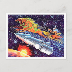 Raketa Santa, vintage Sovjet Nieuwjaarsvakantie Briefkaart