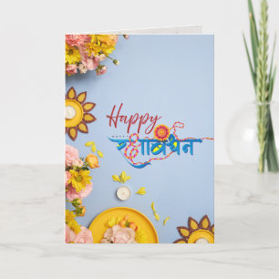 Rakhi Kaarten