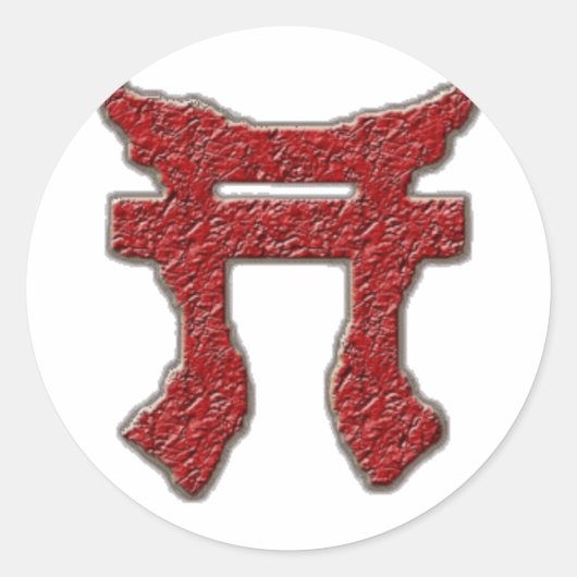 Rakkasan Sticker (Voorkant)