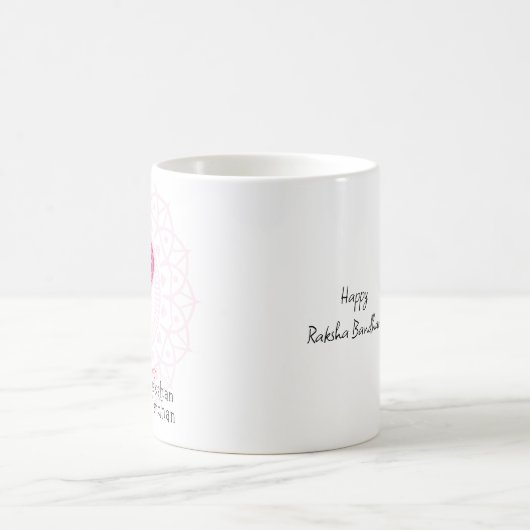 Raksha Bandhan Mok (Center)