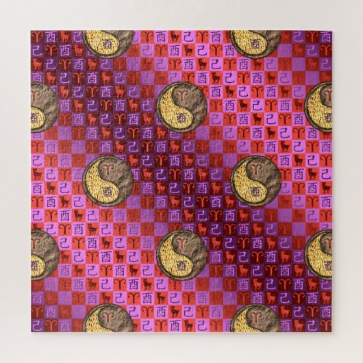 Ram & Aarde Haan Legpuzzel (Verticaal)