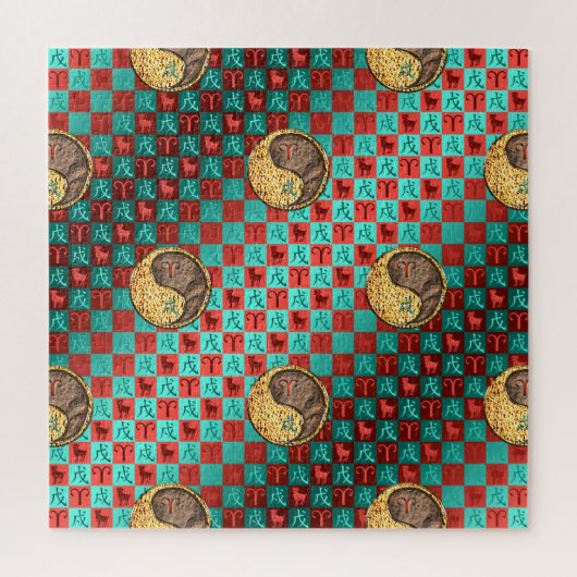 Ram & Aarde Hond Legpuzzel (Verticaal)