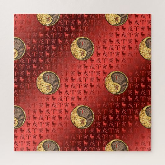 Ram & Aardetijger Legpuzzel (Verticaal)