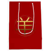 Ram Chèvre Année 2027 Symbole en or M Sac cadeau (Dos)